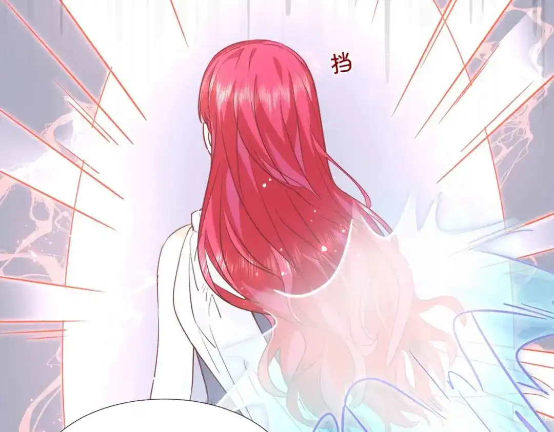 公主殿下满级回归 第61话 自曝罪行 第80页