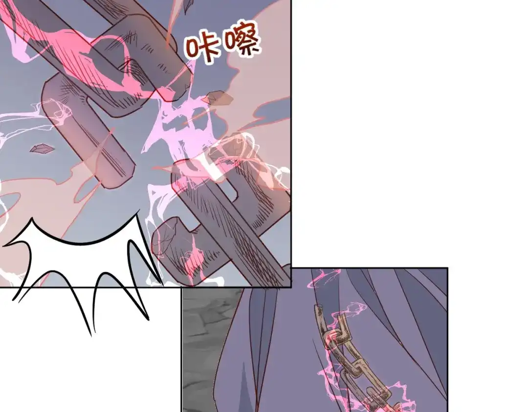 公主殿下满级回归 第61话 自曝罪行 第51页