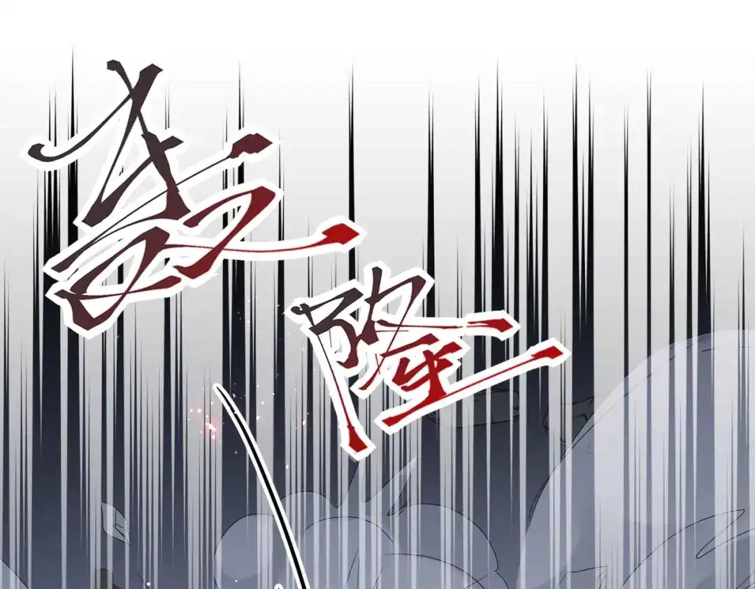 公主殿下满级回归 第62话 赏金任务 第128页