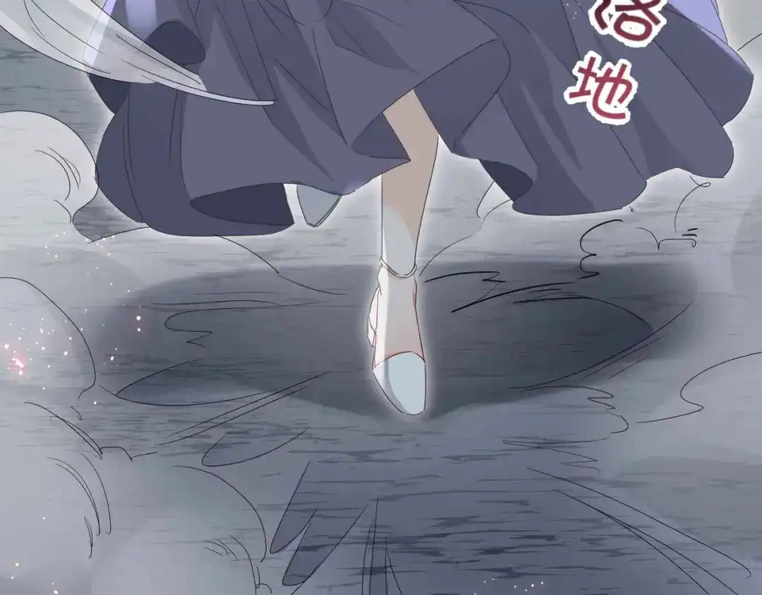 公主殿下满级回归 第62话 赏金任务 第131页