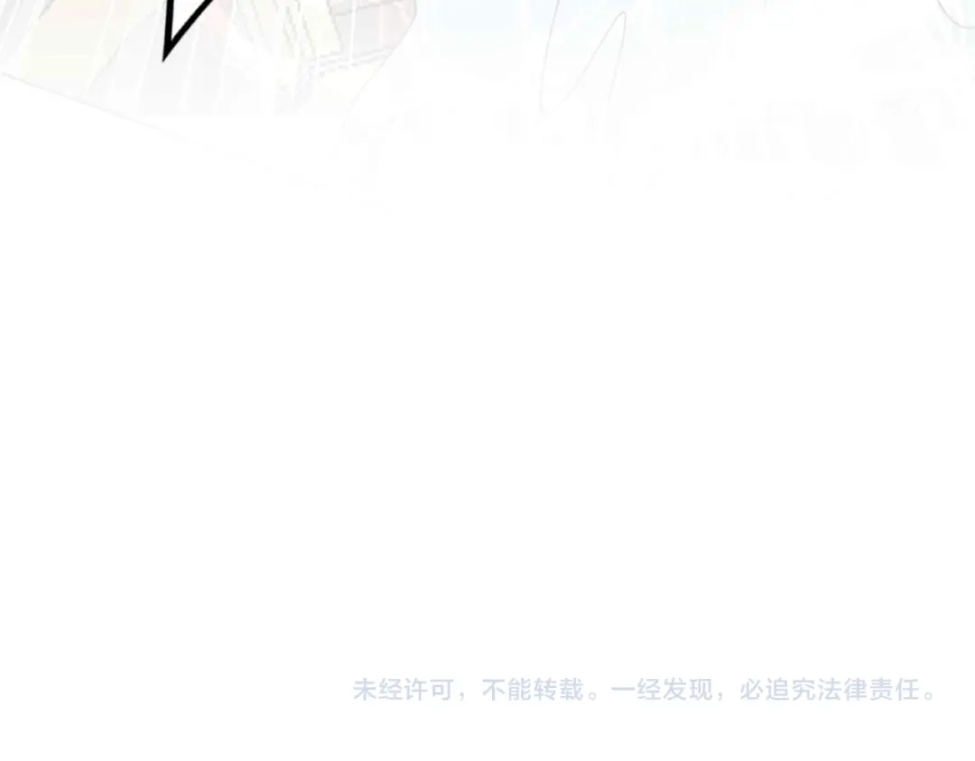 公主殿下满级回归 第63话 最后一关 第165页