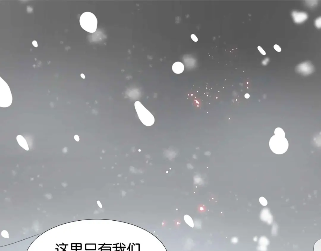 公主殿下满级回归 第63话 最后一关 第98页