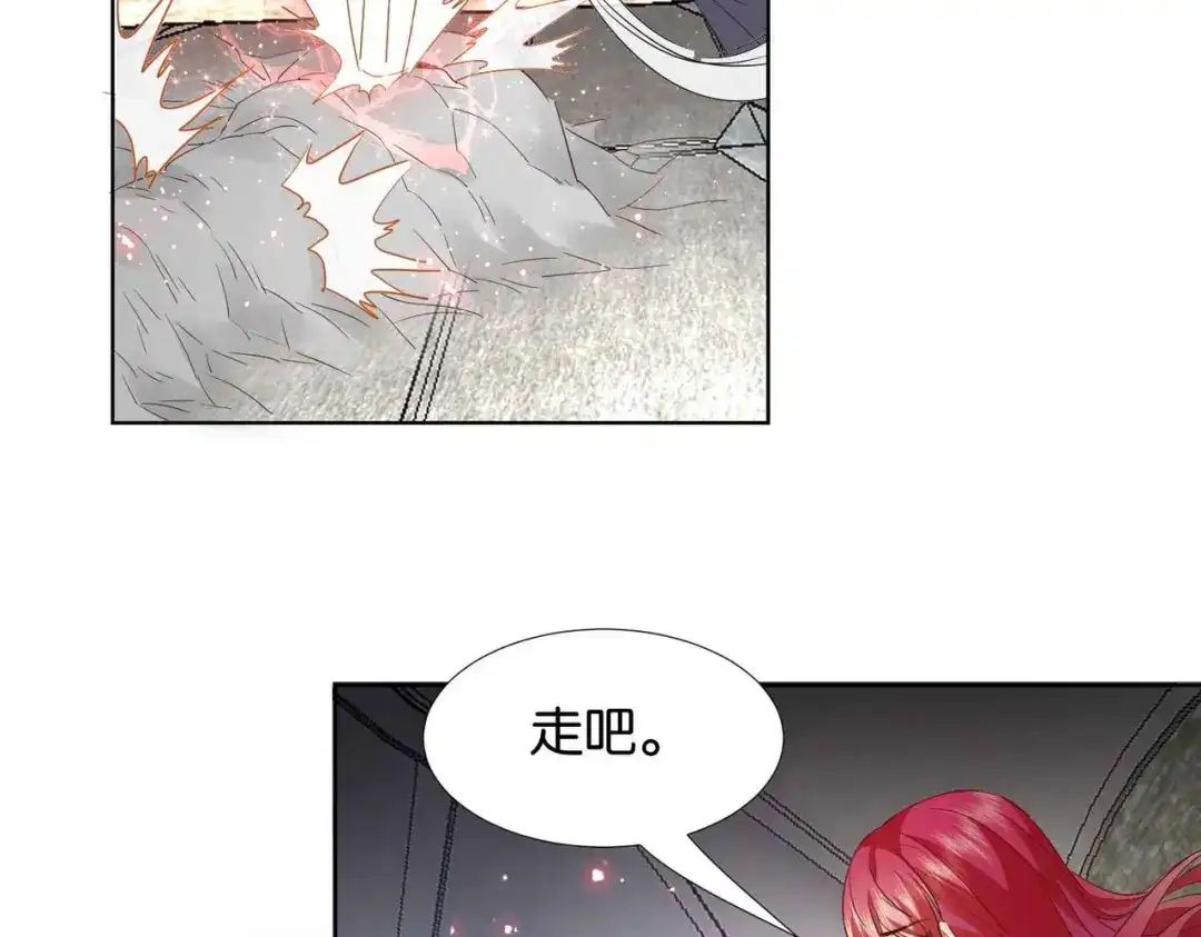 公主殿下满级回归 第63话 最后一关 第88页