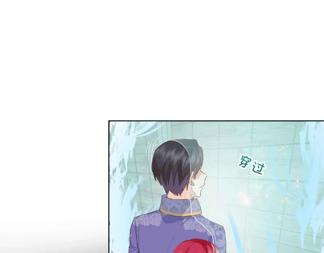 公主殿下满级回归 第63话 最后一关 第63页
