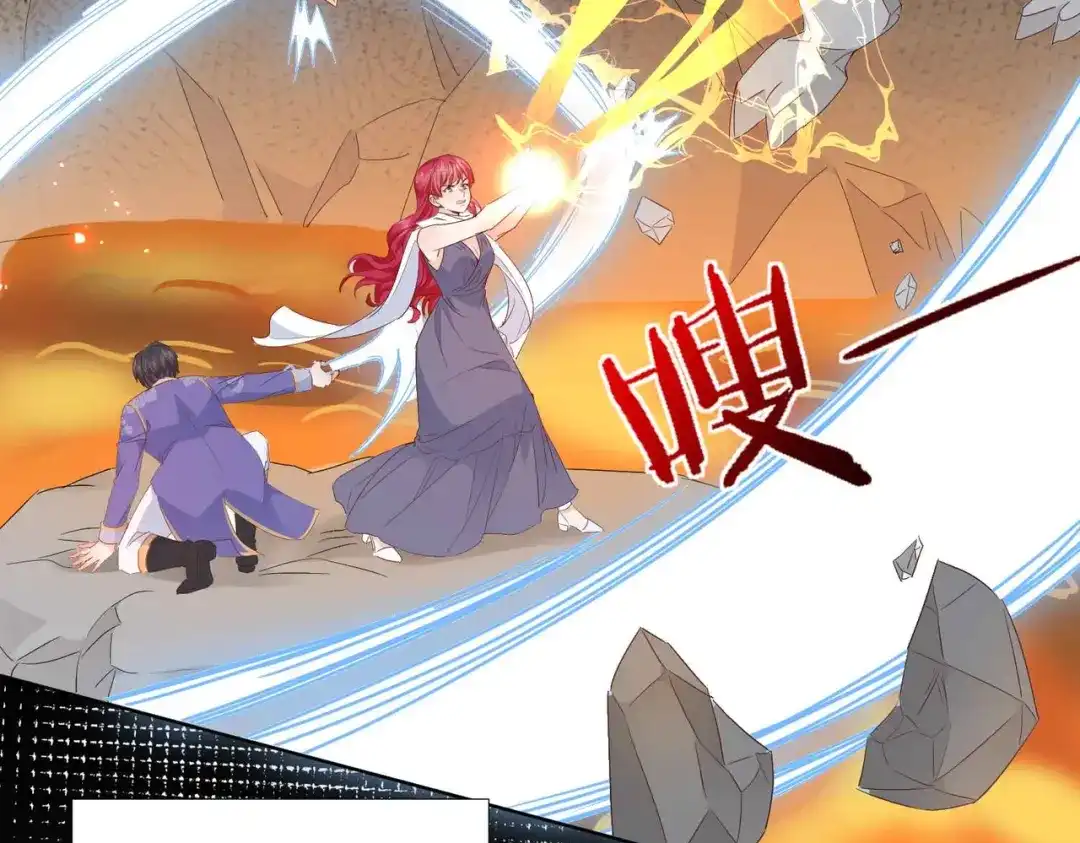 公主殿下满级回归 第63话 最后一关 第71页