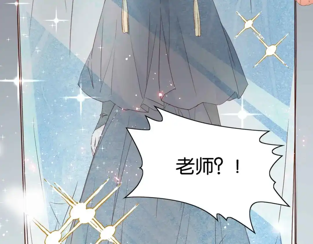 公主殿下满级回归 第63话 最后一关 第126页