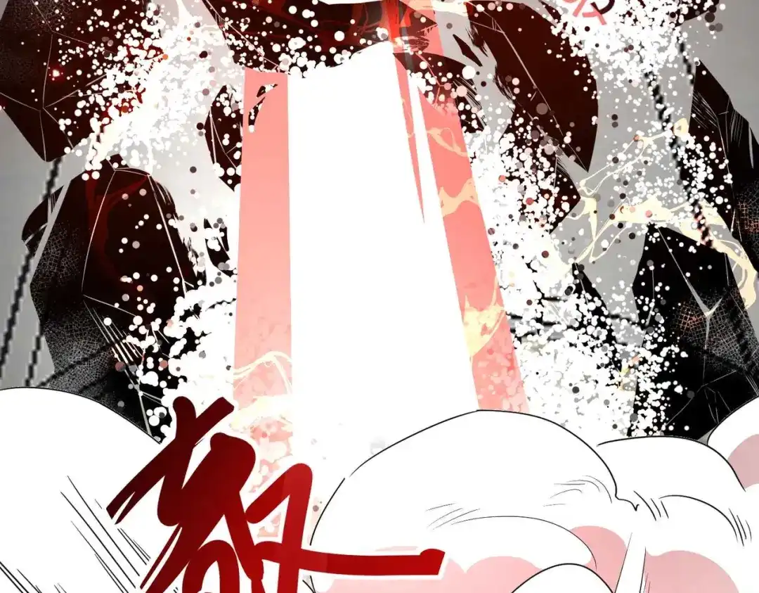 公主殿下满级回归 第63话 最后一关 第41页