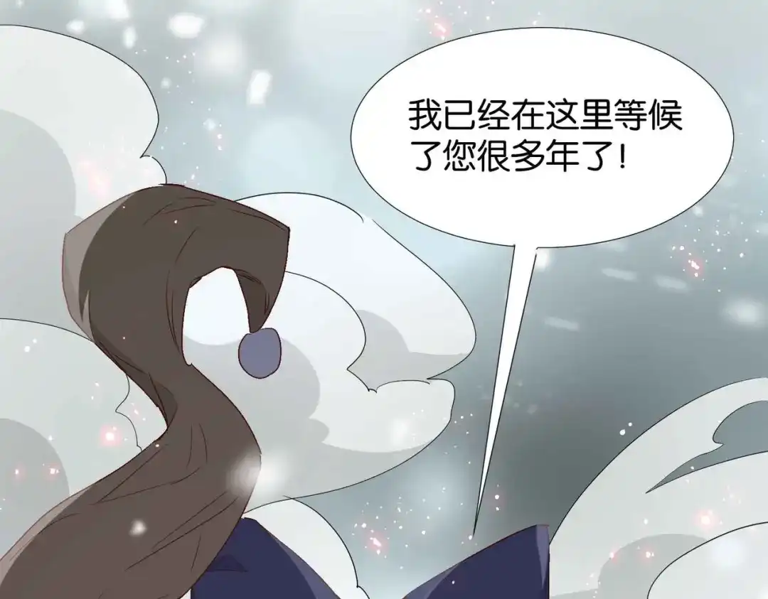 公主殿下满级回归 第63话 最后一关 第107页