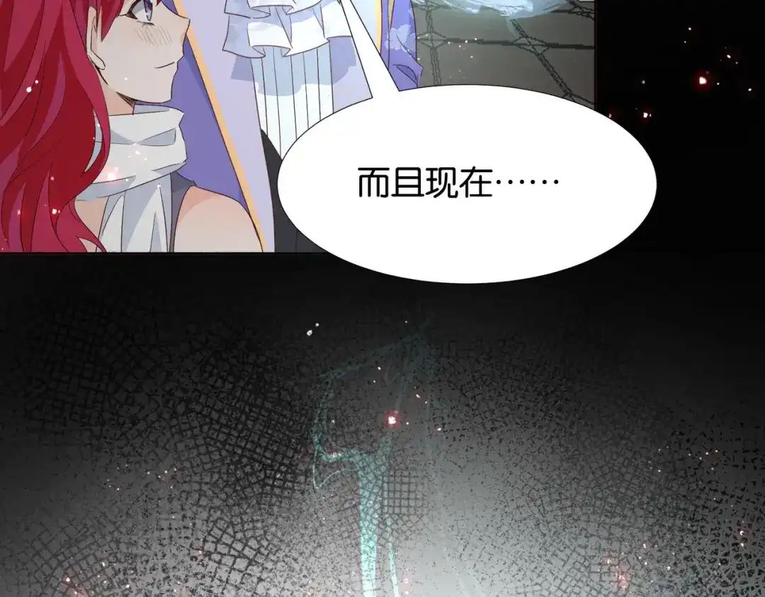 公主殿下满级回归 第63话 最后一关 第59页