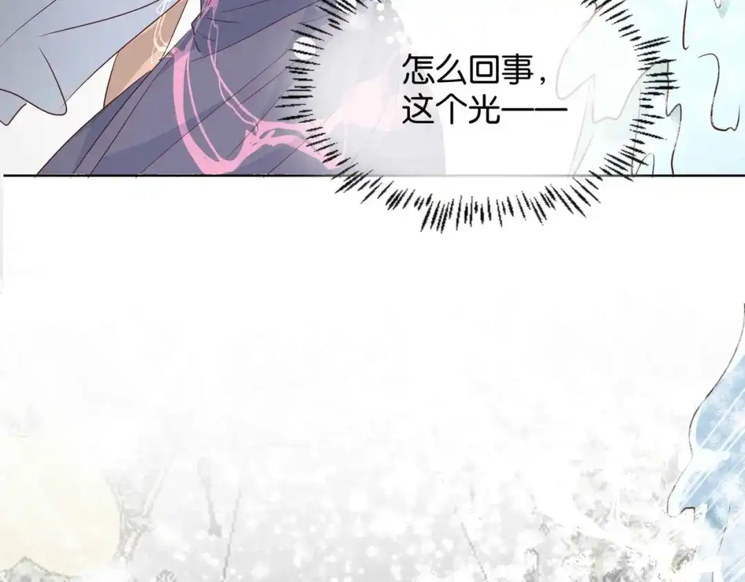 公主殿下满级回归 第63话 最后一关 第162页