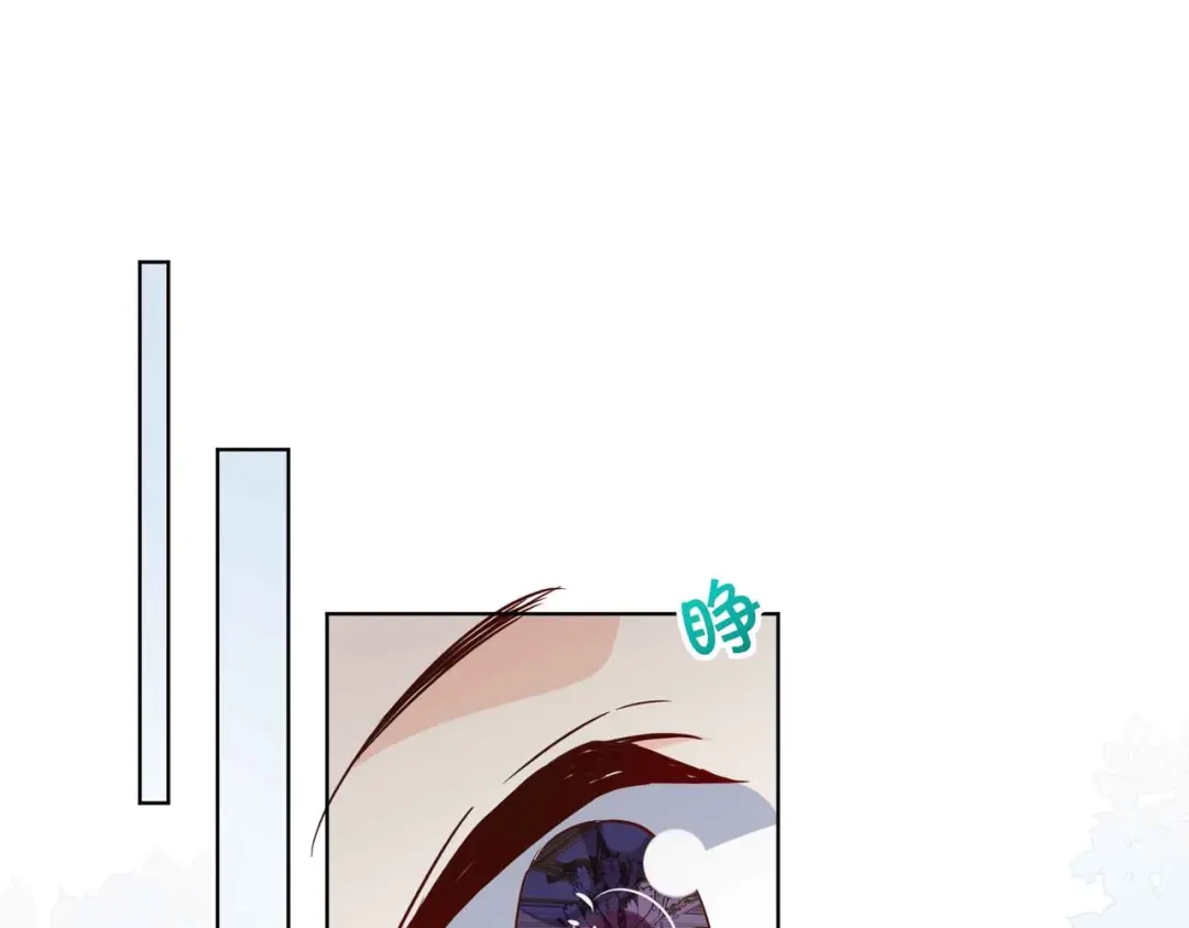 公主殿下满级回归 第64话 幻境 第5页