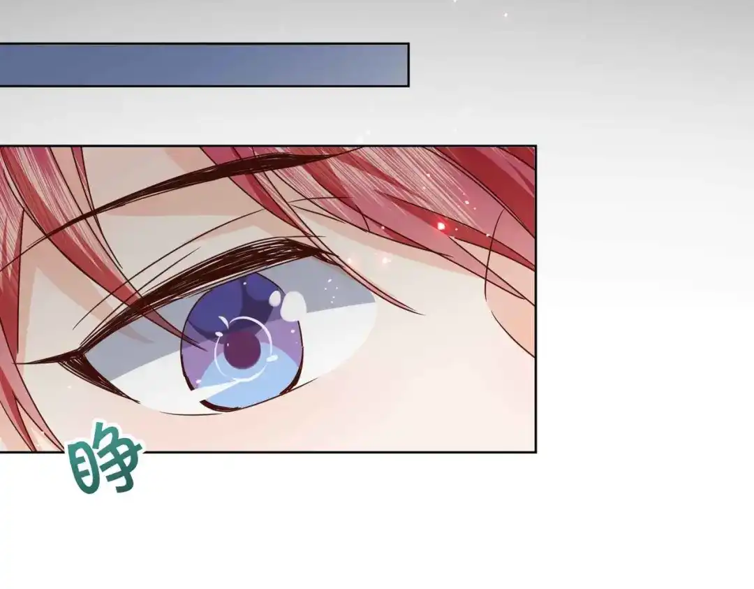 公主殿下满级回归 第64话 幻境 第41页