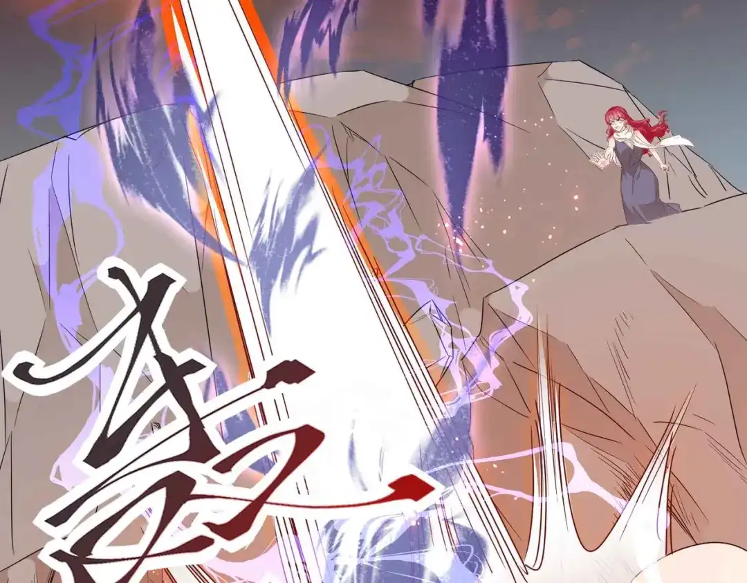 公主殿下满级回归 第64话 幻境 第69页