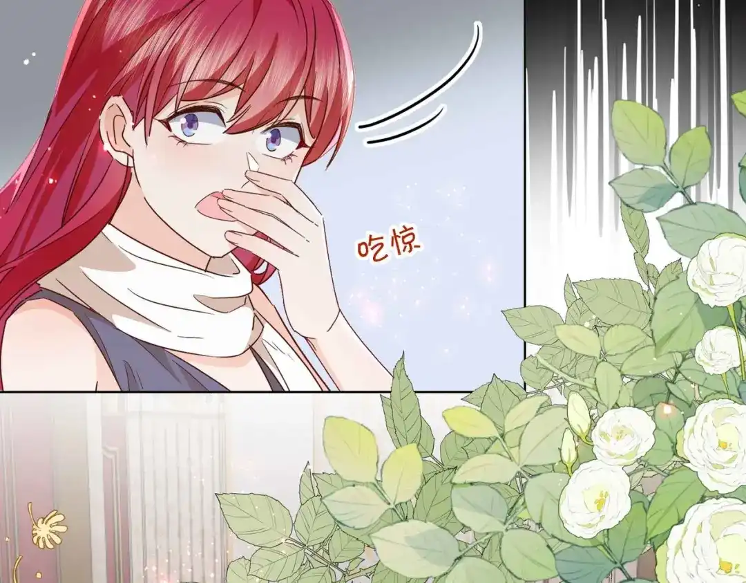 公主殿下满级回归 第64话 幻境 第9页