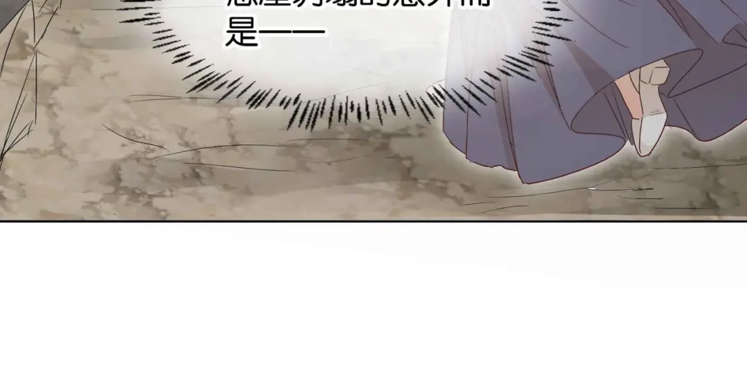 公主殿下满级回归 第64话 幻境 第67页