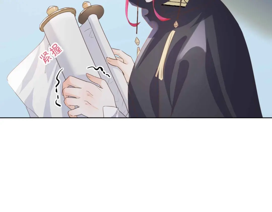公主殿下满级回归 第64话 幻境 第135页