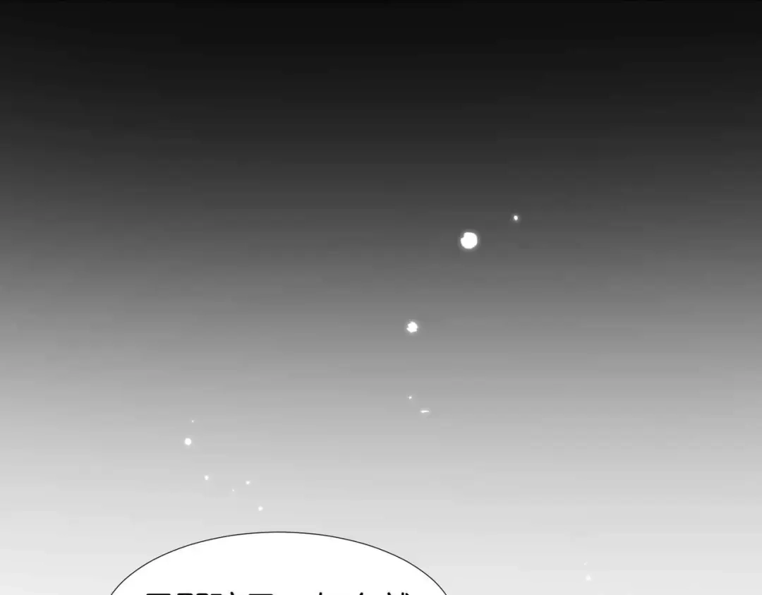公主殿下满级回归 第65话 新塔主 第131页