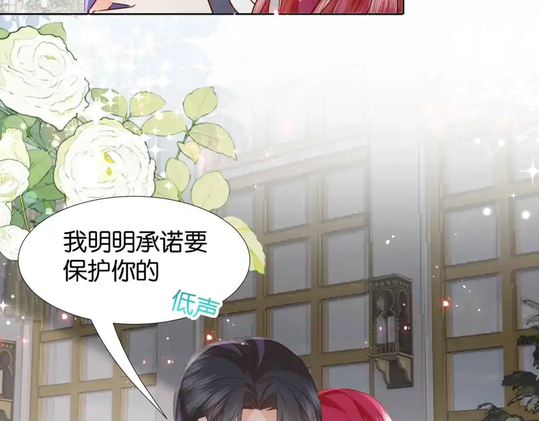 公主殿下满级回归 第65话 新塔主 第10页