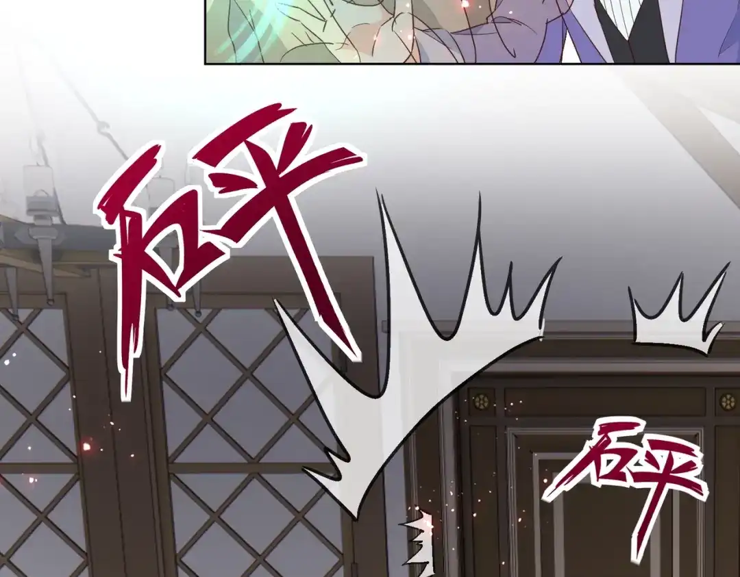 公主殿下满级回归 第66话 旧景重现 第91页