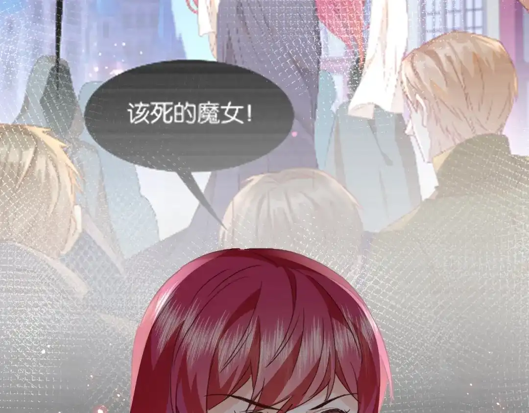 公主殿下满级回归 第66话 旧景重现 第64页