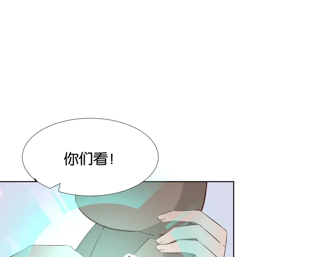 公主殿下满级回归 第66话 旧景重现 第86页