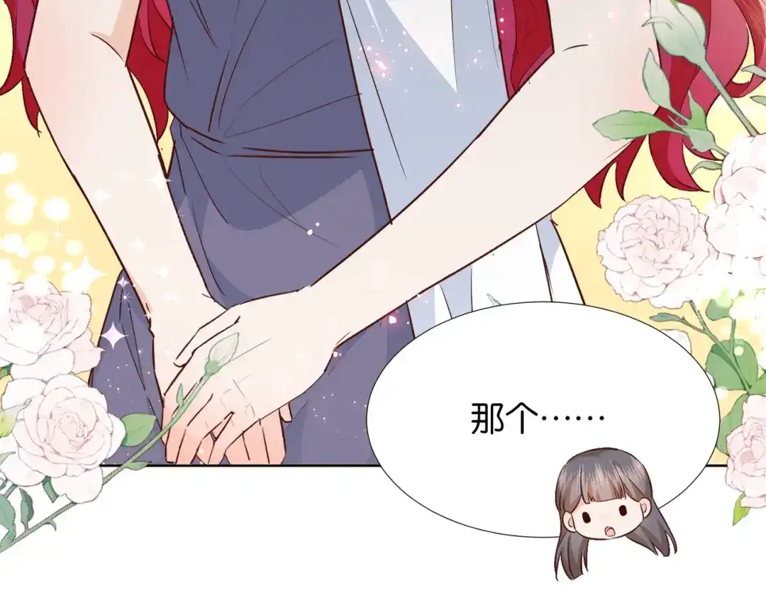 公主殿下满级回归 第66话 旧景重现 第83页
