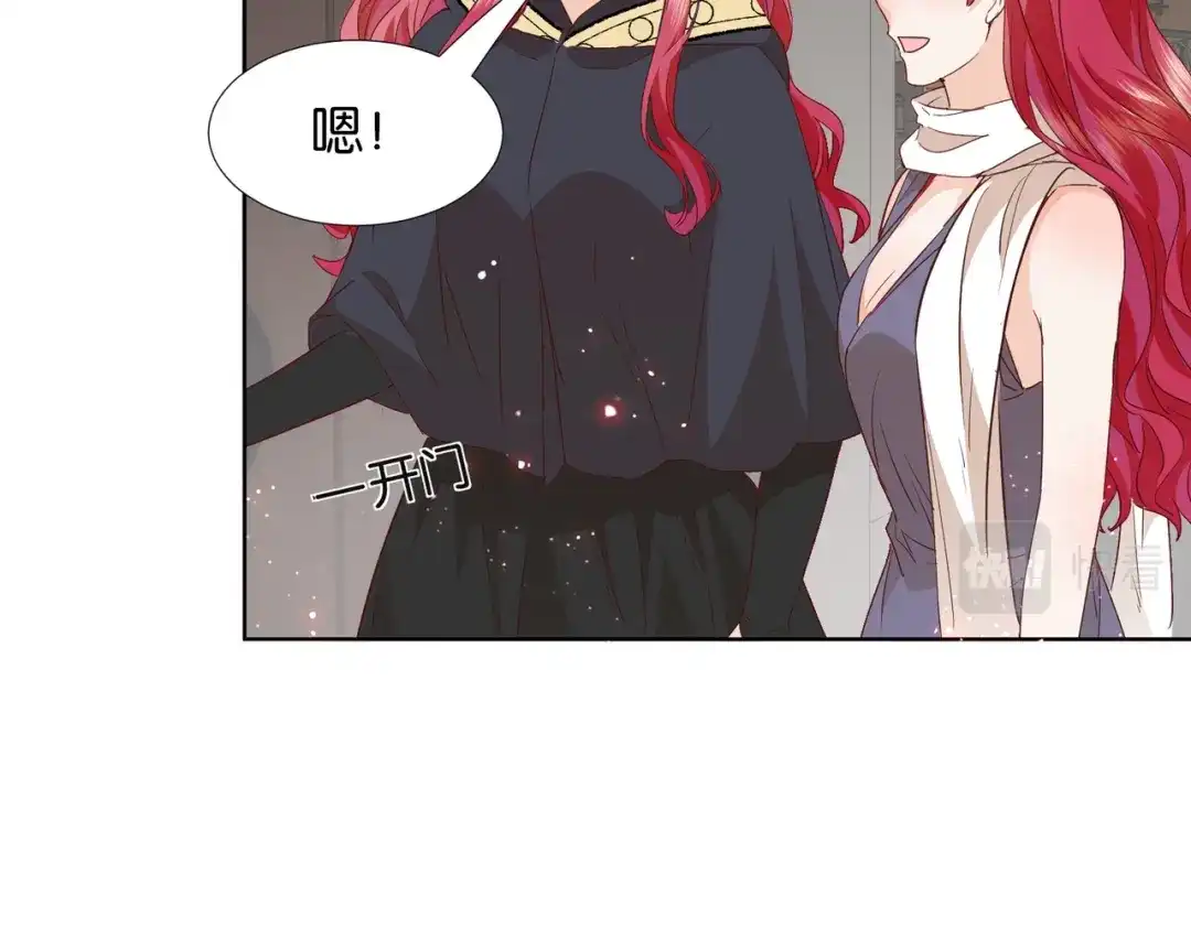 公主殿下满级回归 第66话 旧景重现 第22页