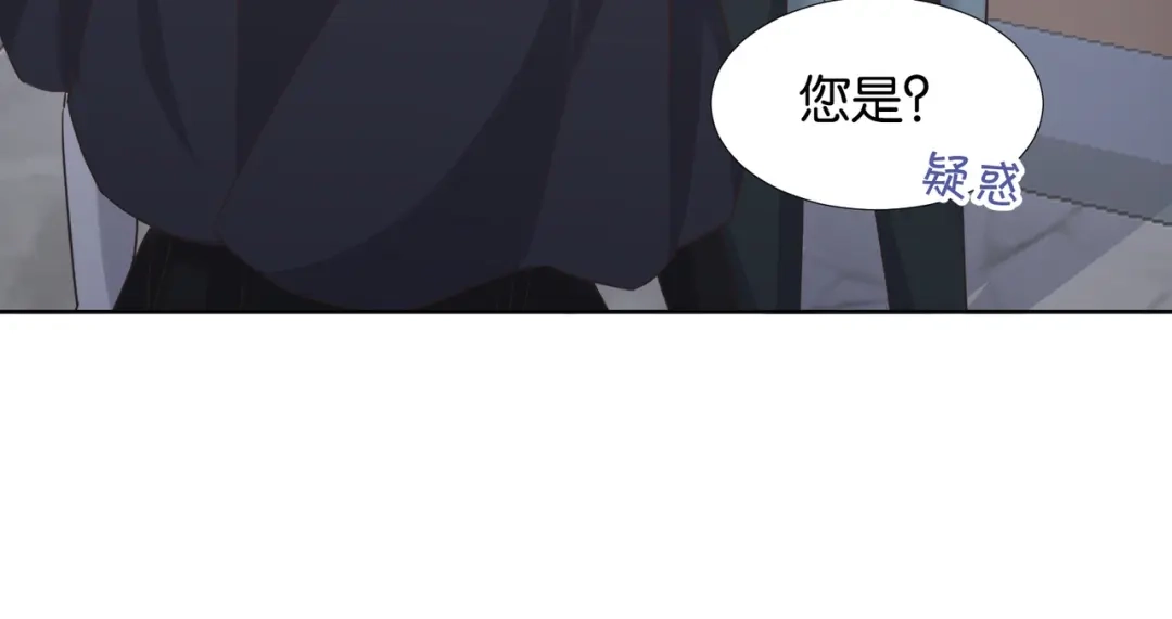 公主殿下满级回归 第66话 旧景重现 第124页