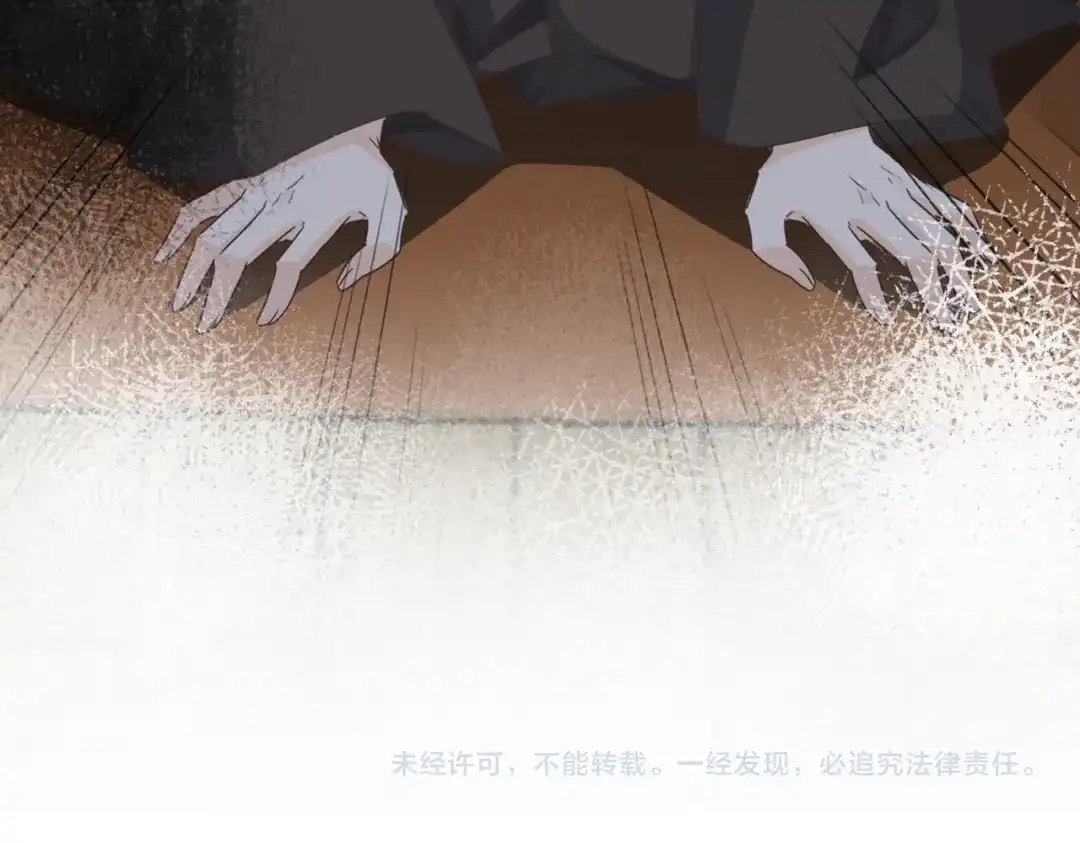 公主殿下满级回归 第66话 旧景重现 第147页