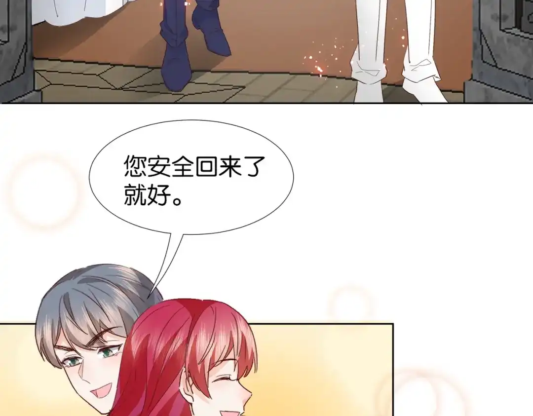 公主殿下满级回归 第66话 旧景重现 第111页