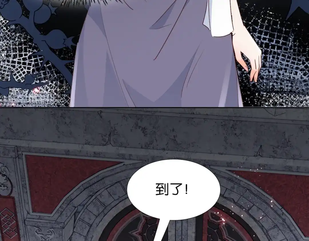 公主殿下满级回归 第66话 旧景重现 第103页