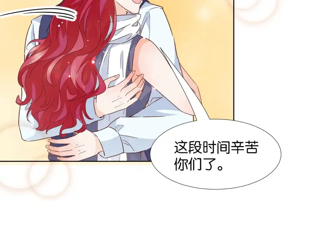 公主殿下满级回归 第66话 旧景重现 第112页