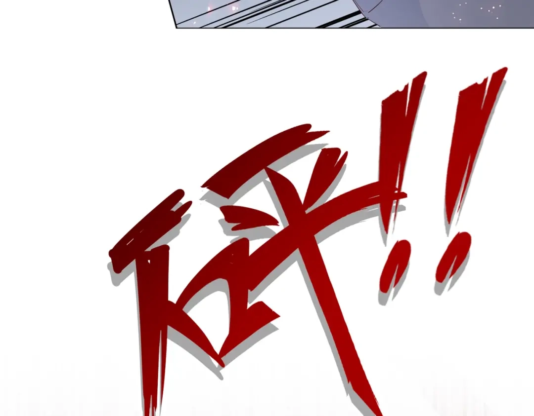 公主殿下满级回归 第66话 旧景重现 第70页