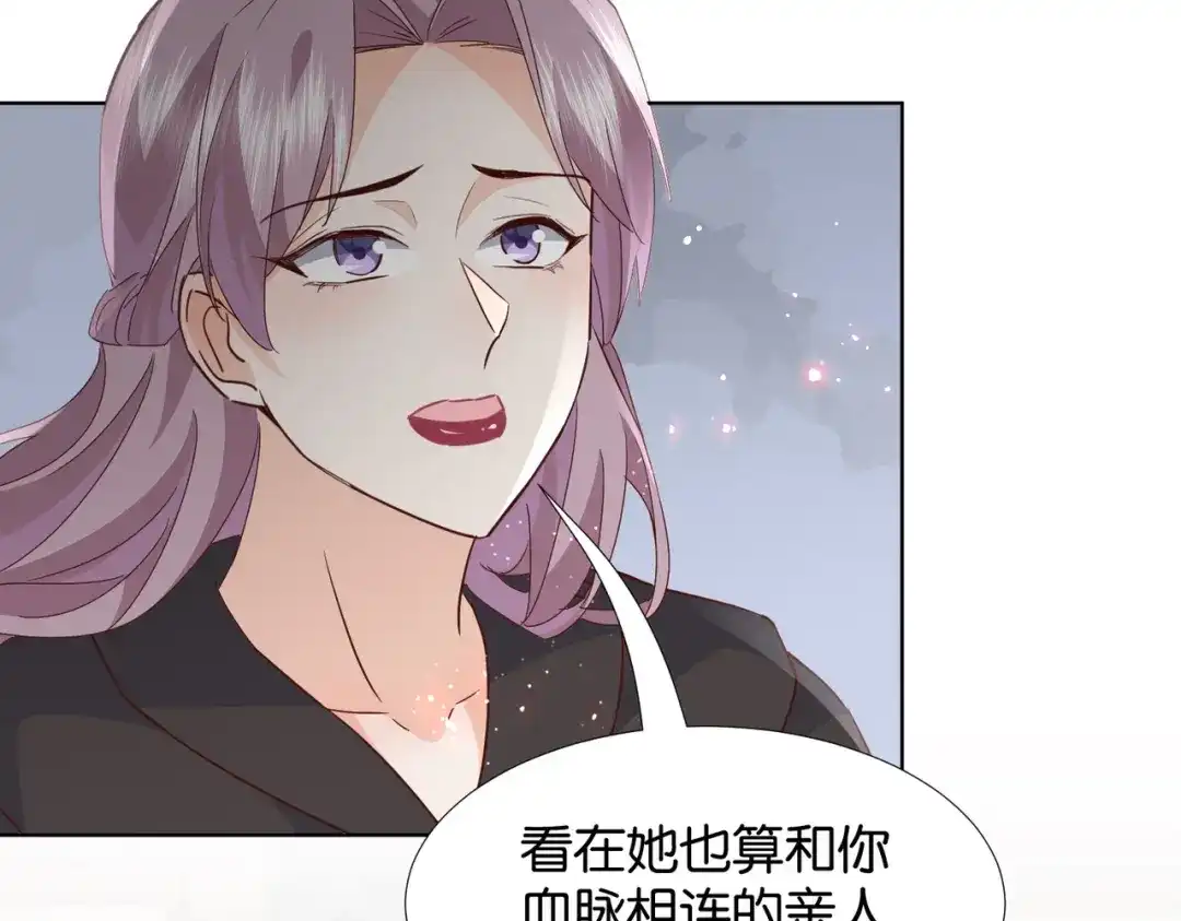 公主殿下满级回归 第67话 魔鬼附身 第82页