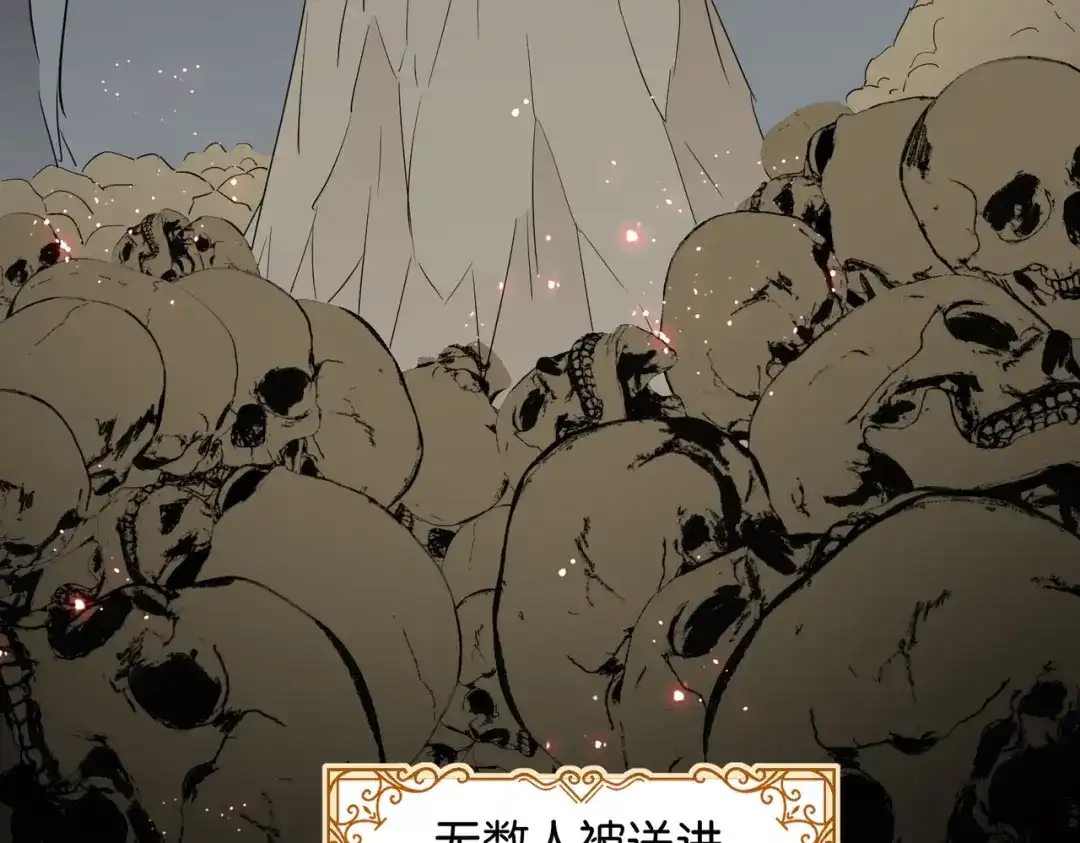 公主殿下满级回归 第67话 魔鬼附身 第53页