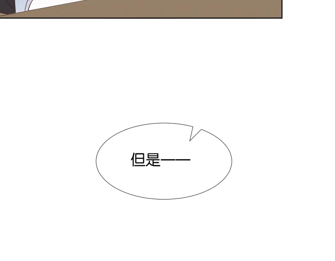 公主殿下满级回归 第67话 魔鬼附身 第44页