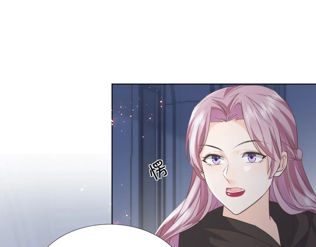 公主殿下满级回归 第67话 魔鬼附身 第134页