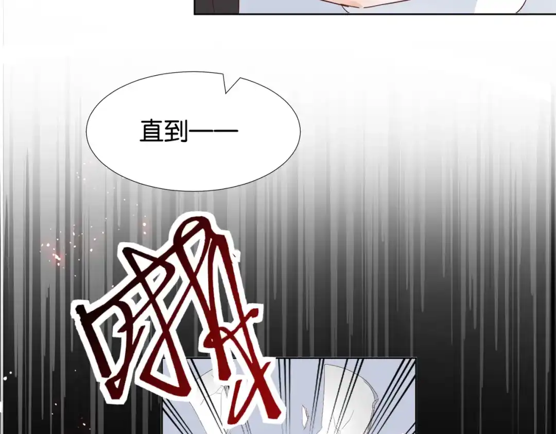 公主殿下满级回归 第67话 魔鬼附身 第77页