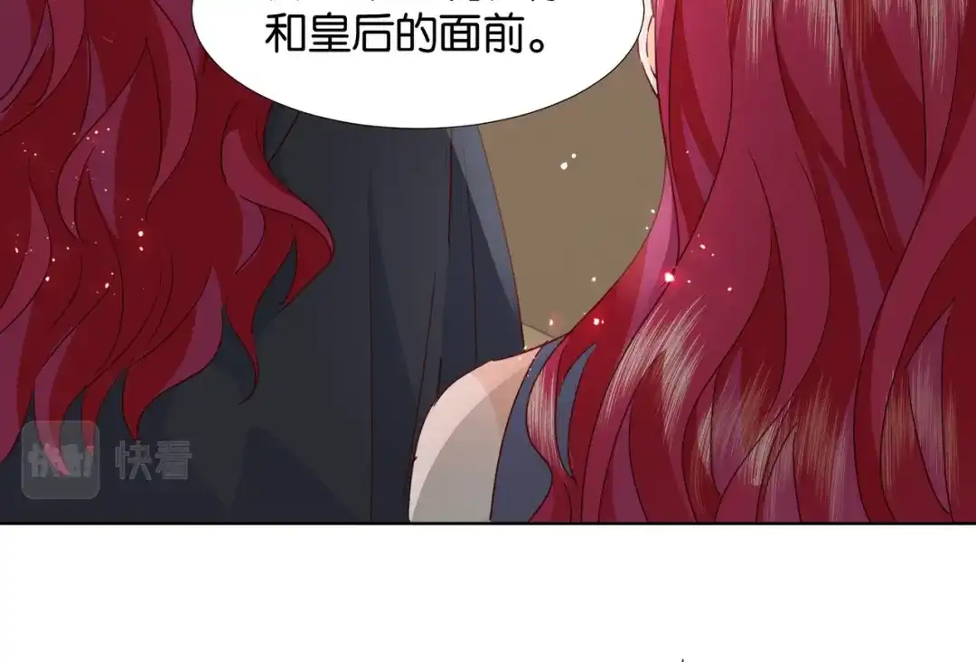 公主殿下满级回归 第67话 魔鬼附身 第85页
