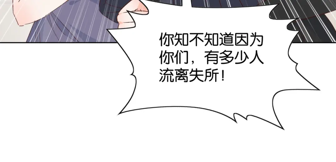 公主殿下满级回归 第67话 魔鬼附身 第30页