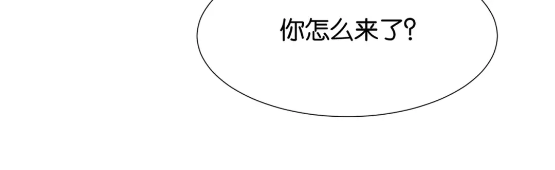 公主殿下满级回归 第5话 怎么哭了？ 第127页