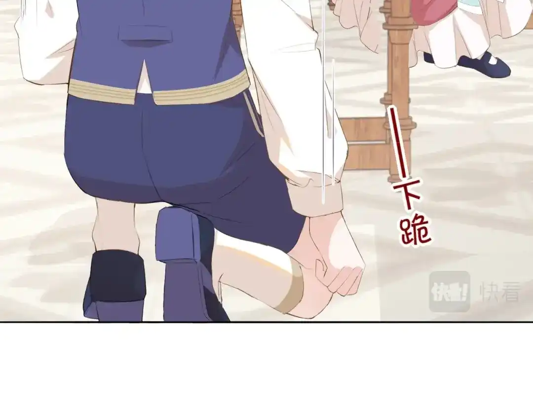 公主殿下满级回归 第5话 怎么哭了？ 第31页