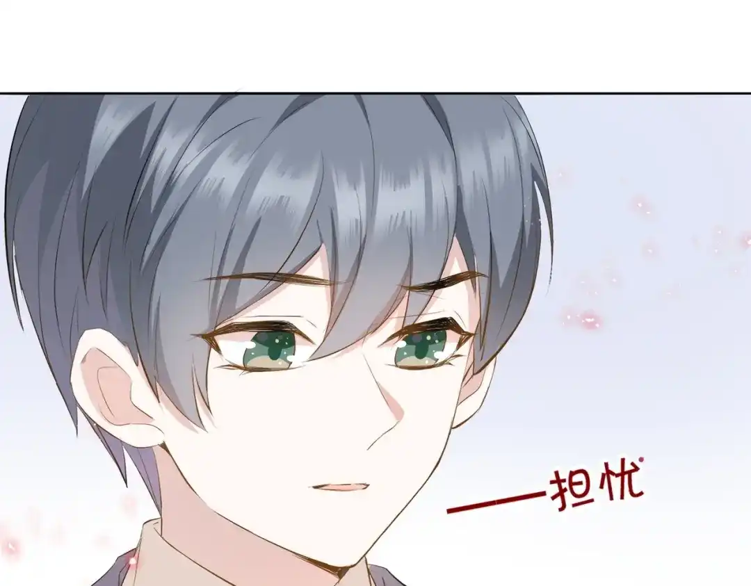 公主殿下满级回归 第5话 怎么哭了？ 第28页