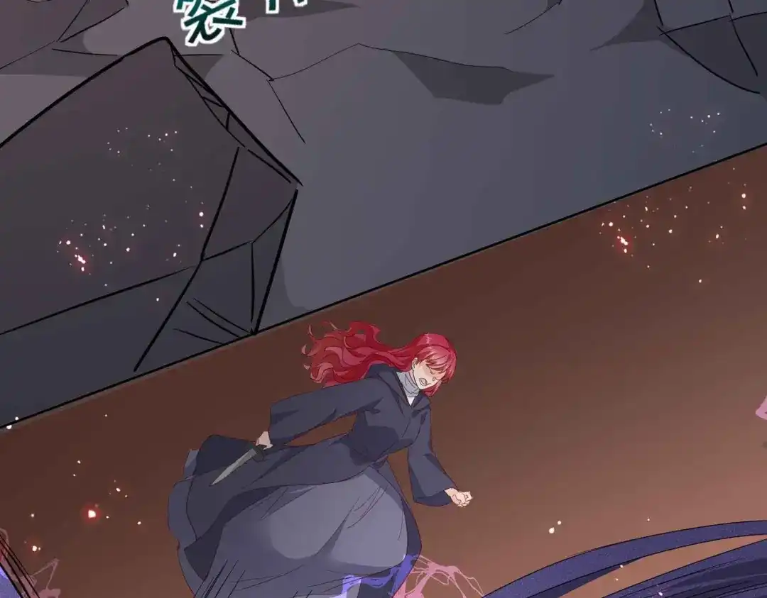 公主殿下满级回归 第68话 局中局 第23页