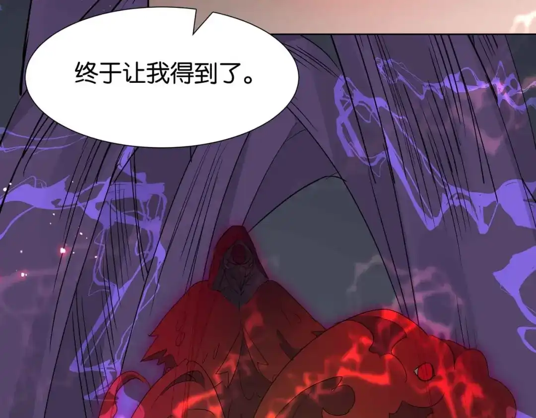 公主殿下满级回归 第68话 局中局 第82页