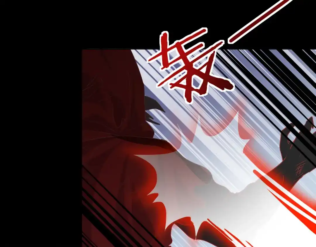 公主殿下满级回归 第68话 局中局 第138页