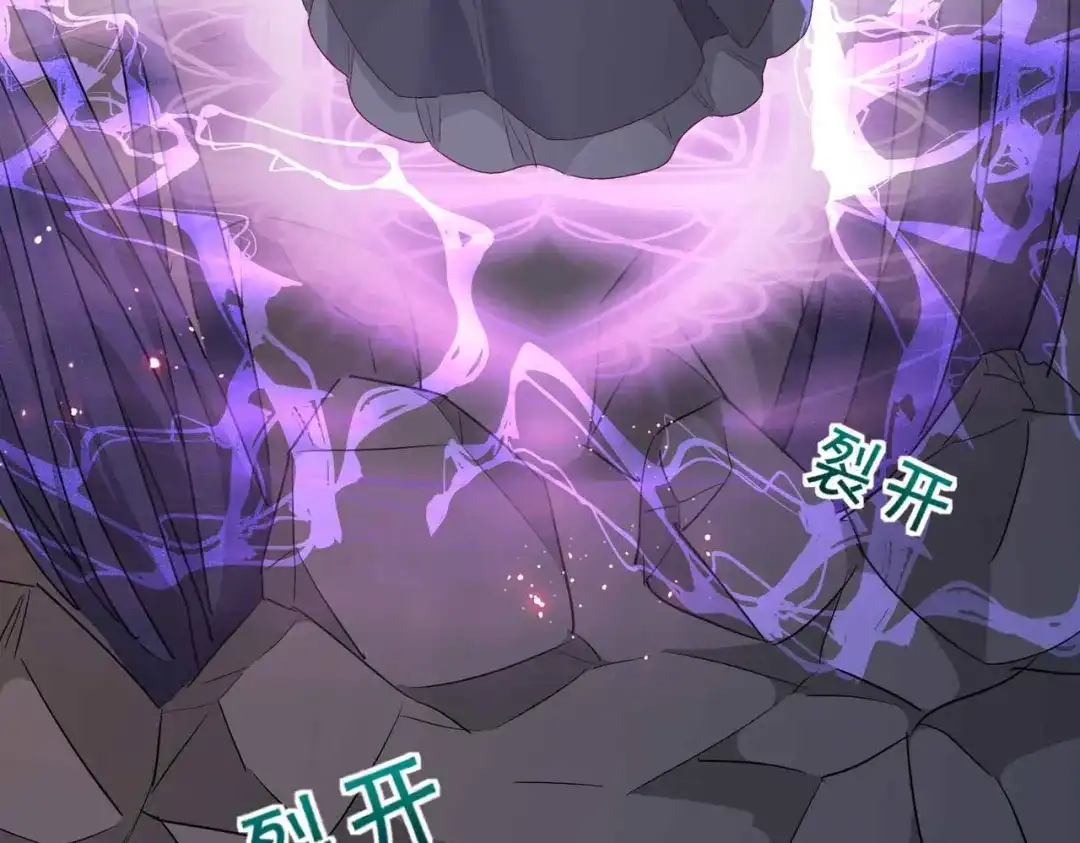 公主殿下满级回归 第68话 局中局 第22页