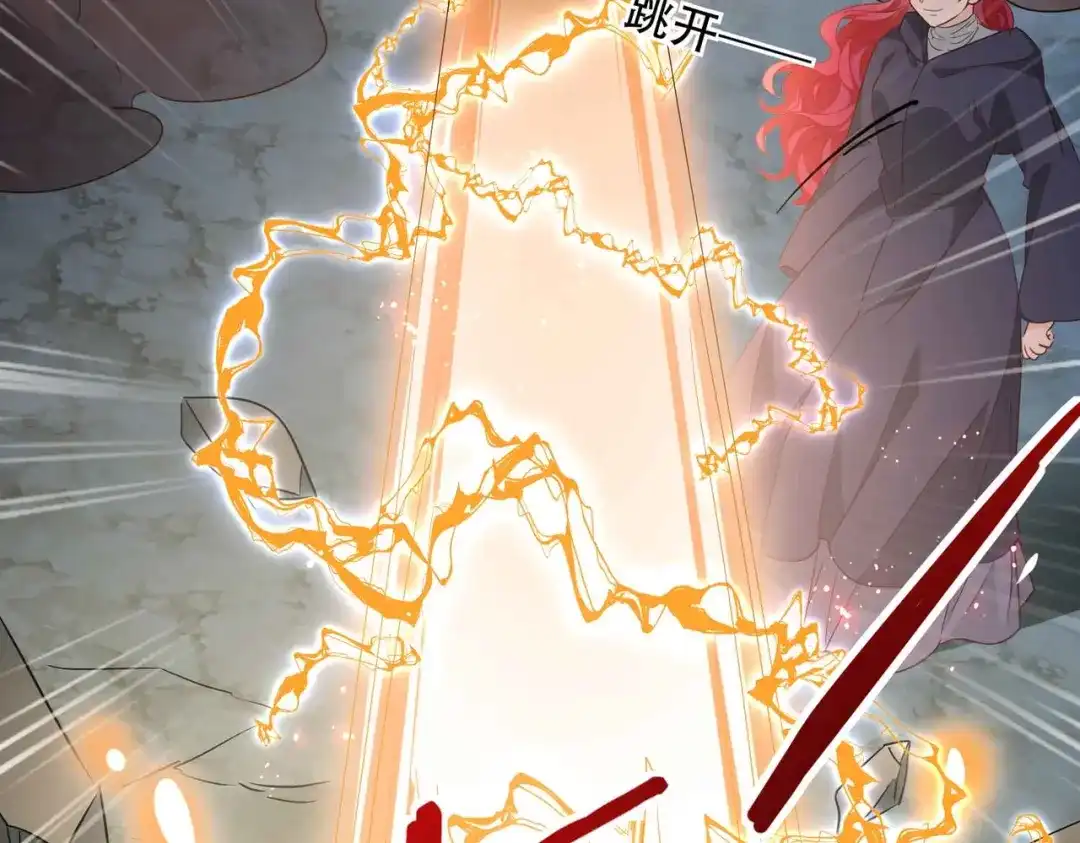 公主殿下满级回归 第69话 陷入困境 第13页
