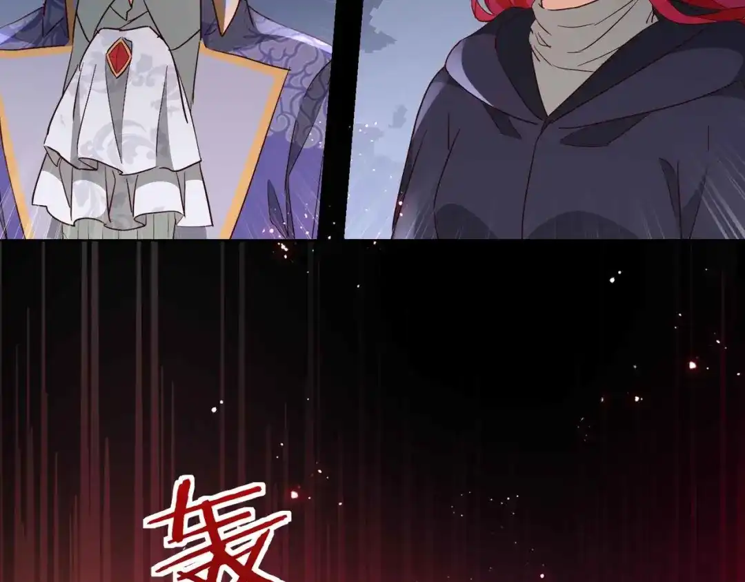 公主殿下满级回归 第69话 陷入困境 第27页