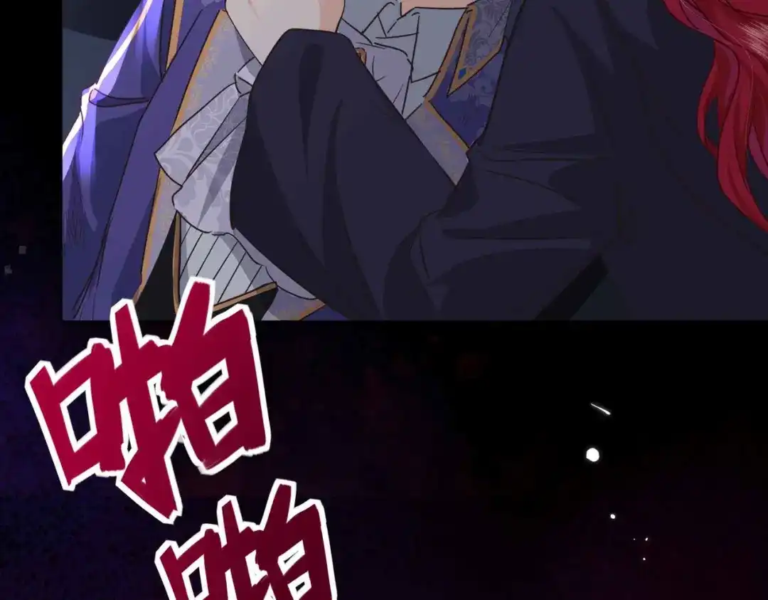 公主殿下满级回归 第69话 陷入困境 第119页